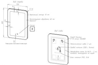 Зеркало с подсветкой Art&Max Latina 55x80см AM-Lat-550-800-DS-F
